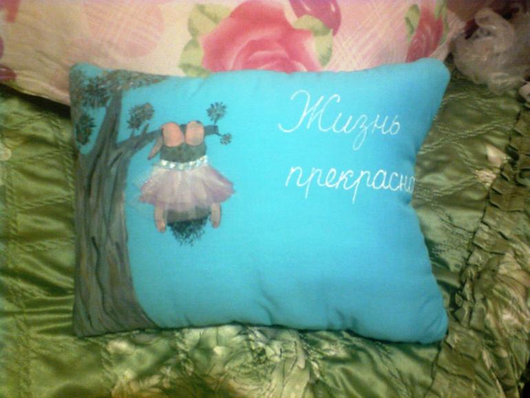 обмен подушками