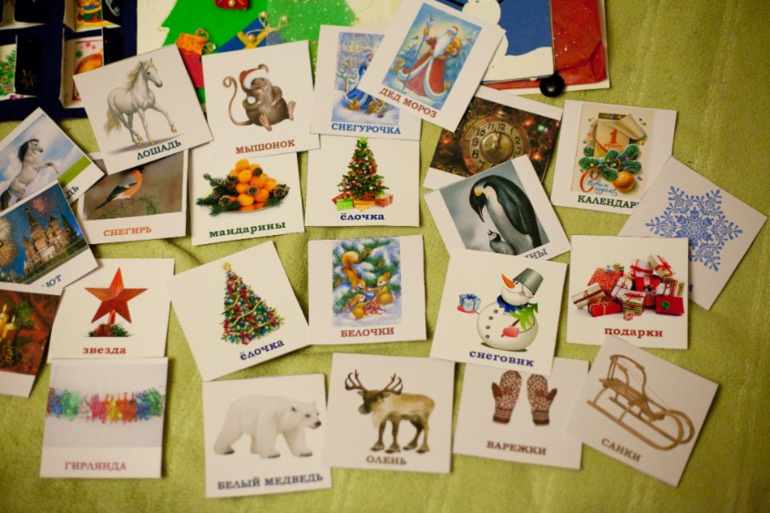 Наша новогодний Lapbook!