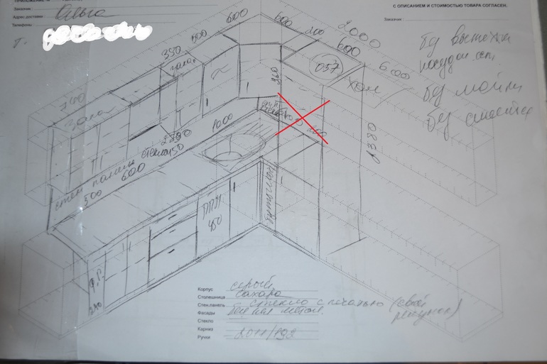 Опять я со своей кухней.