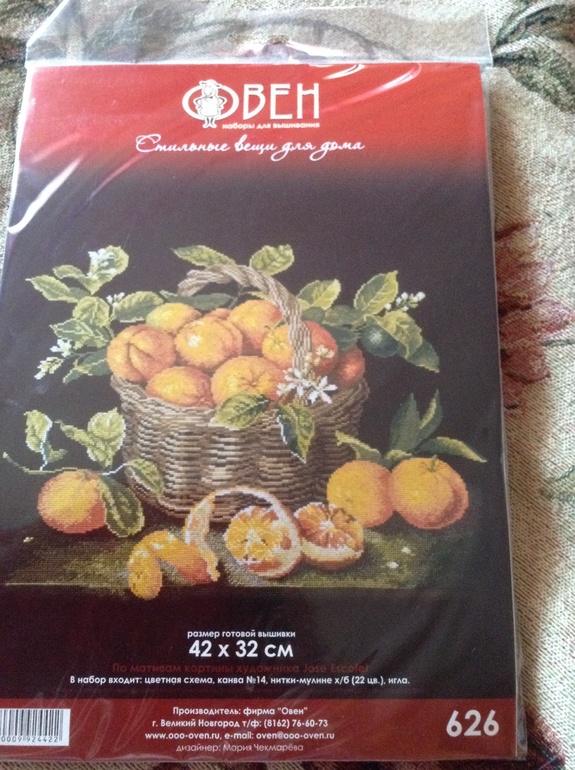 Менять или не менять ?!