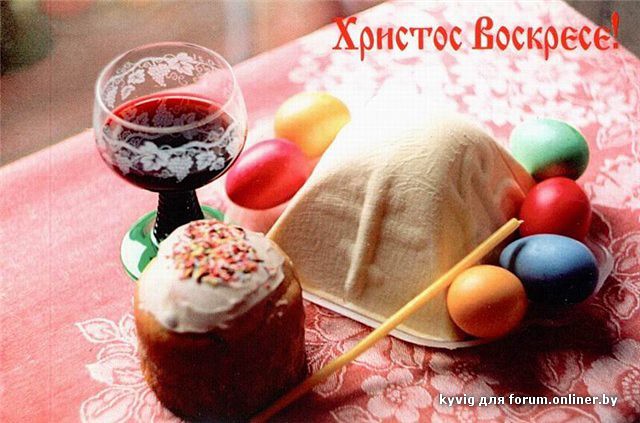 Творожная Пасха