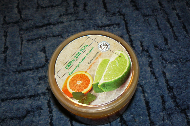 Взлёт 72.день 29