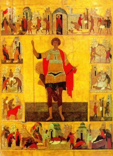 День ангела
