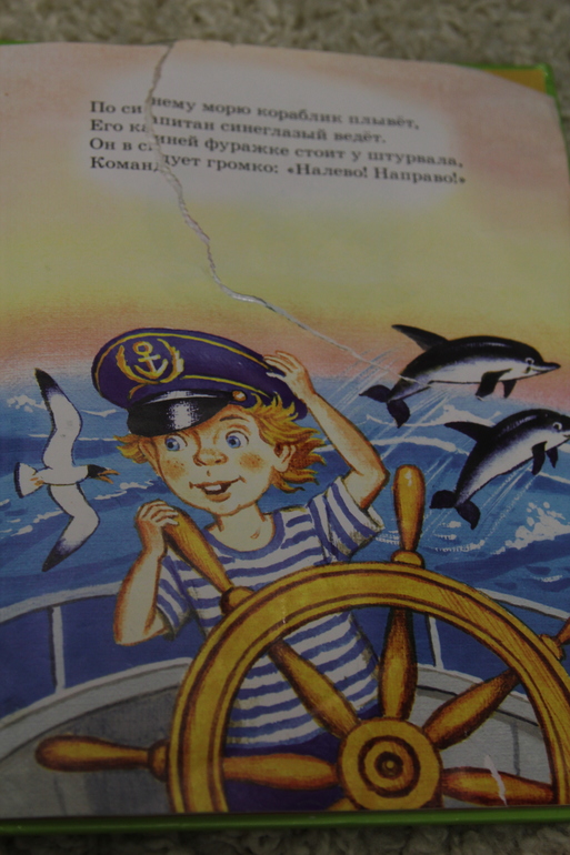 ТН Цвета. Синий