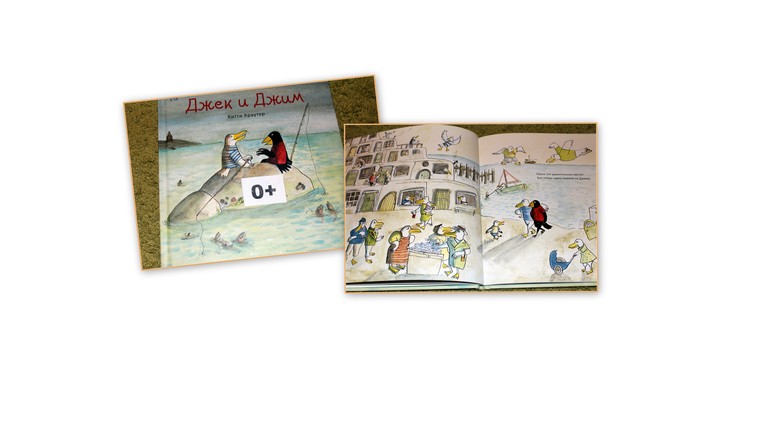 Наша птичья неделя