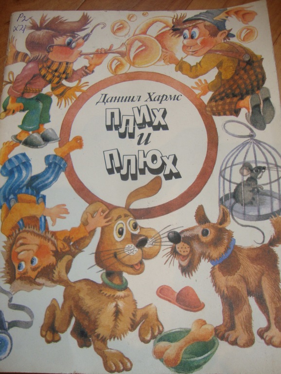 Книги из библиотеки. апрель. ч.1