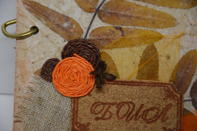 Блокнот в Эко стиле!