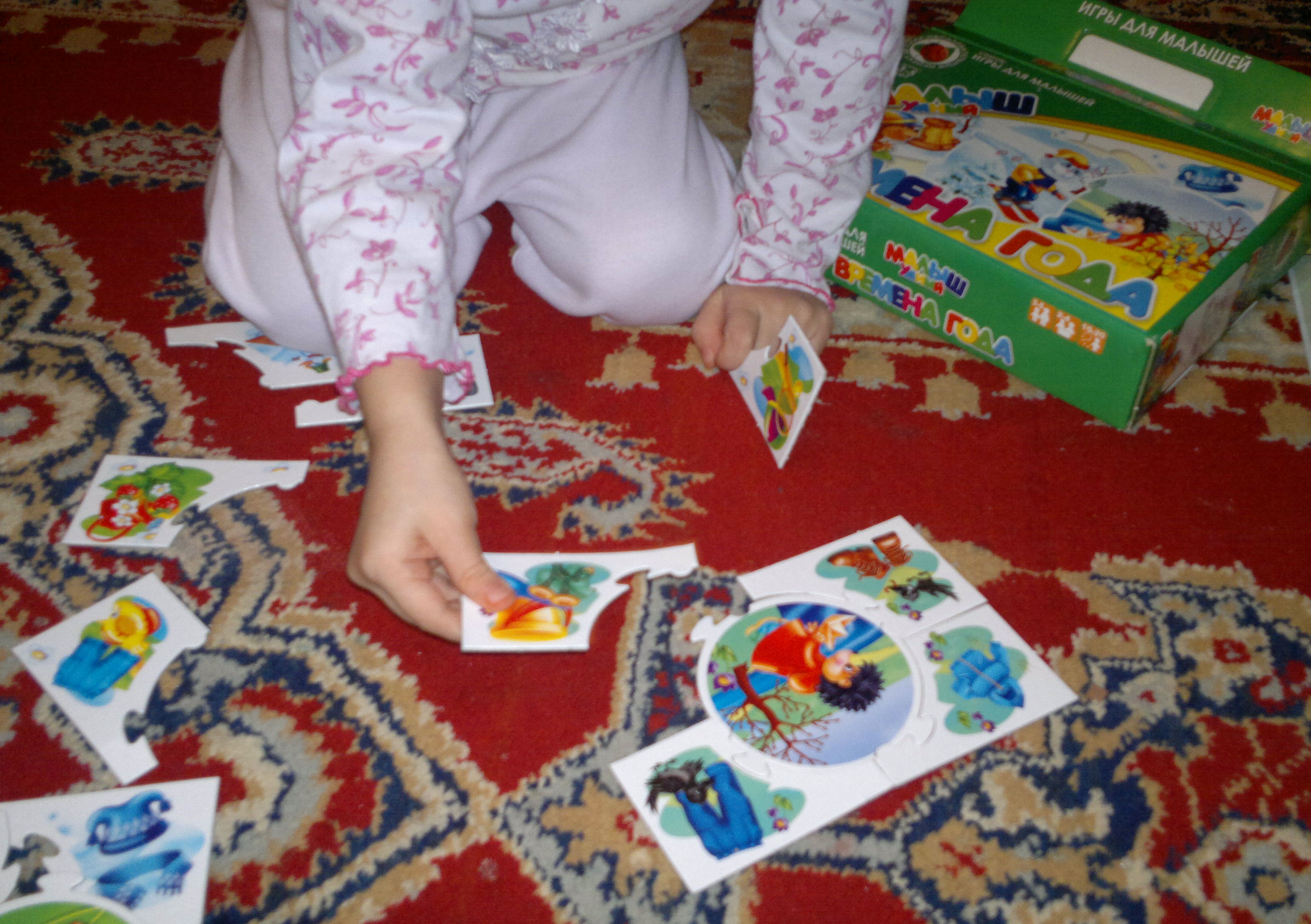 ТН Весна День 1