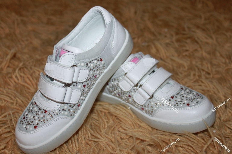 Куплю тифлани 27 р кеды белые