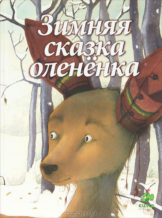 Подборка книг для детей от 1 года  до 2 лет