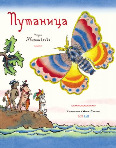 Подборка книг для детей от 1 года до 2 лет