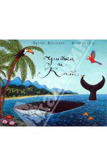Подборка книг для детей от 1 года  до 2 лет