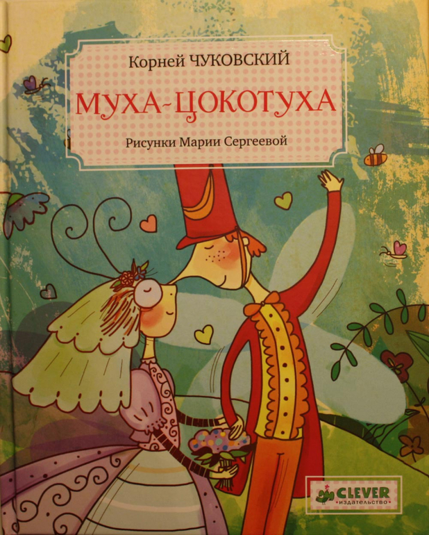 Подборка книг для детей от 1 года до 2 лет