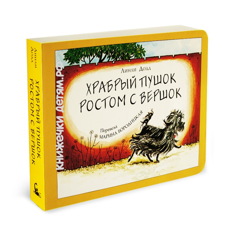 Подборка книг для детей от 1 года  до 2 лет
