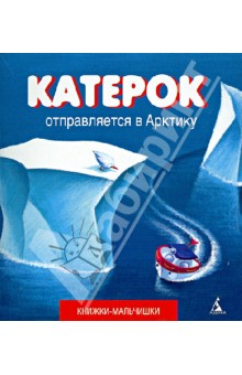 Подборка книг для детей от 1 года  до 2 лет
