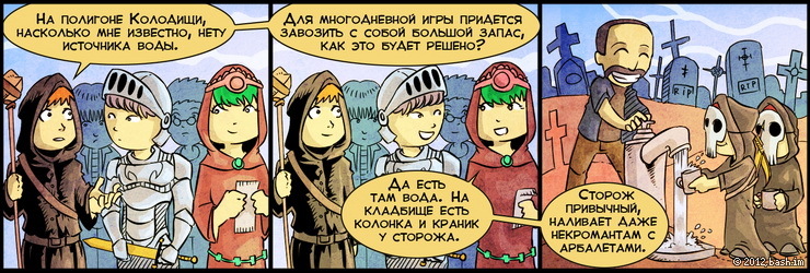Я в наркотиках совсем не нуждаюсь. Я и без них вижу жизнь живописной