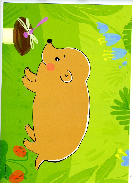 УМНИЦА Готовые уроки для самых маленьких. 1 уровень