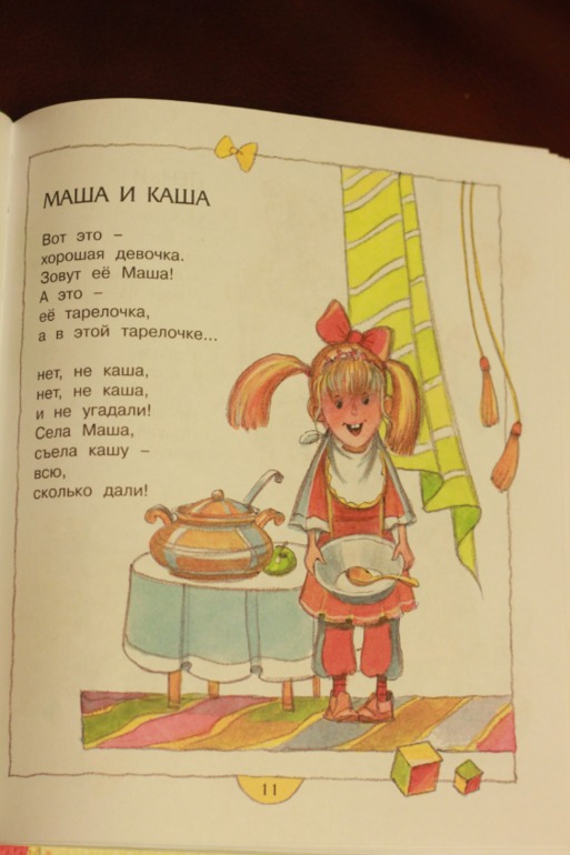 ТН