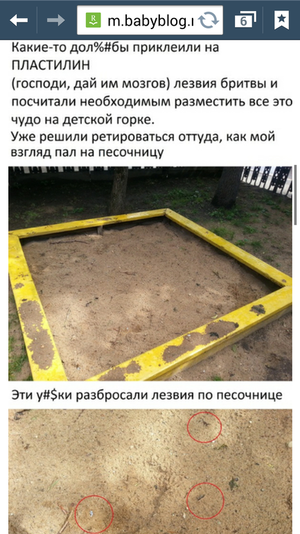 Девочки я скоро стану психом! серьезно!