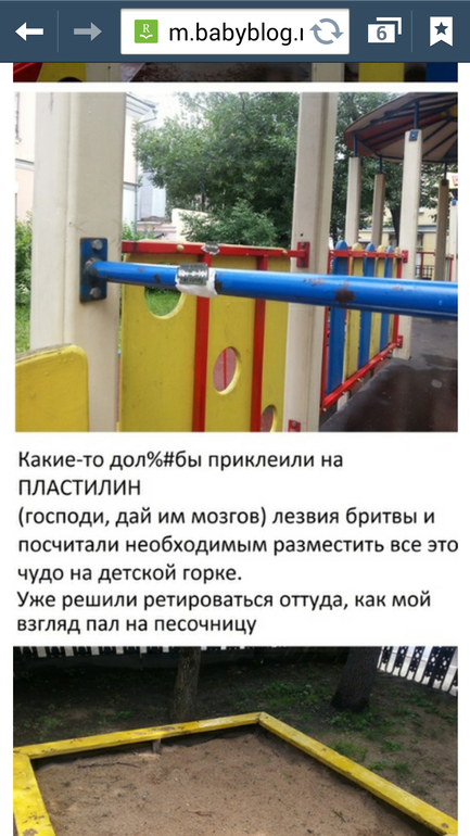 Девочки я скоро стану психом! серьезно!