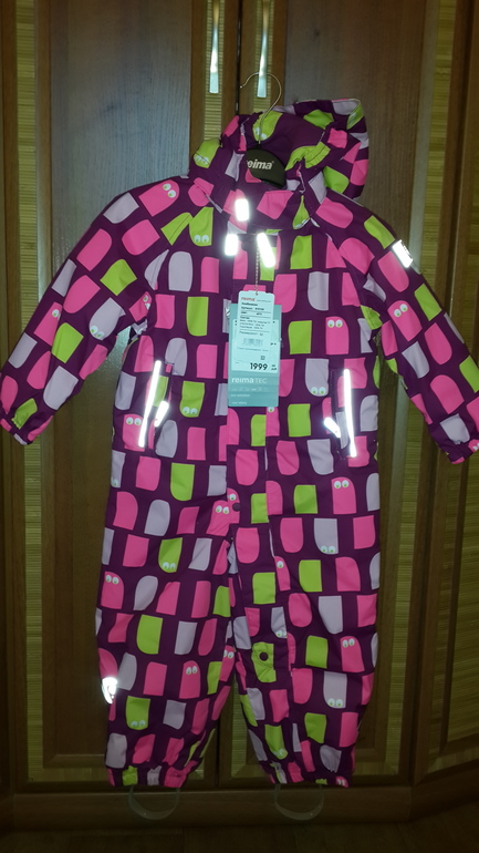 Скидки рейма.