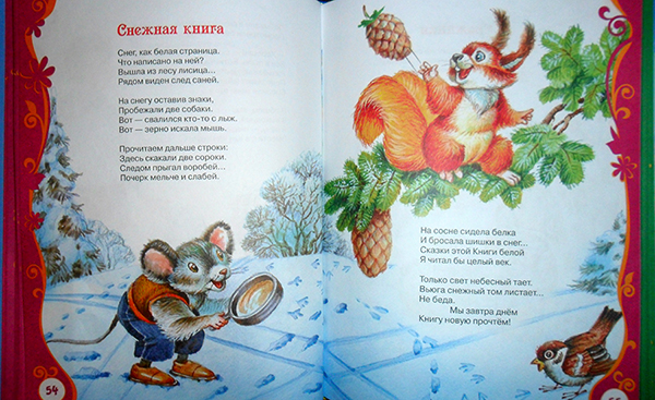 Подарок сыну