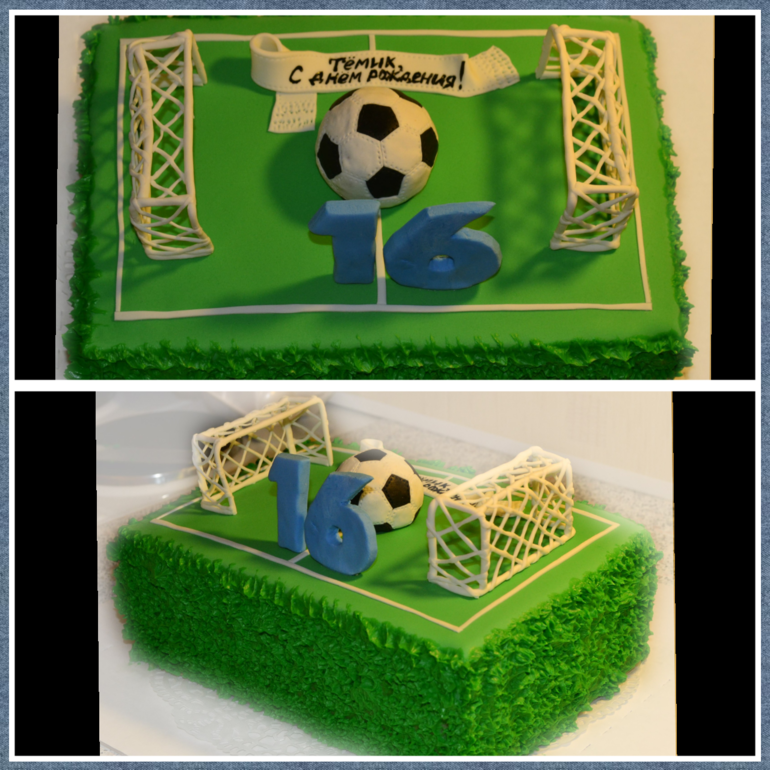 Футбольное поле.