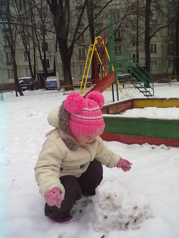 Зима, начало.
