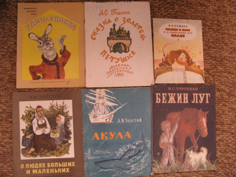 Наши книги из прошлого