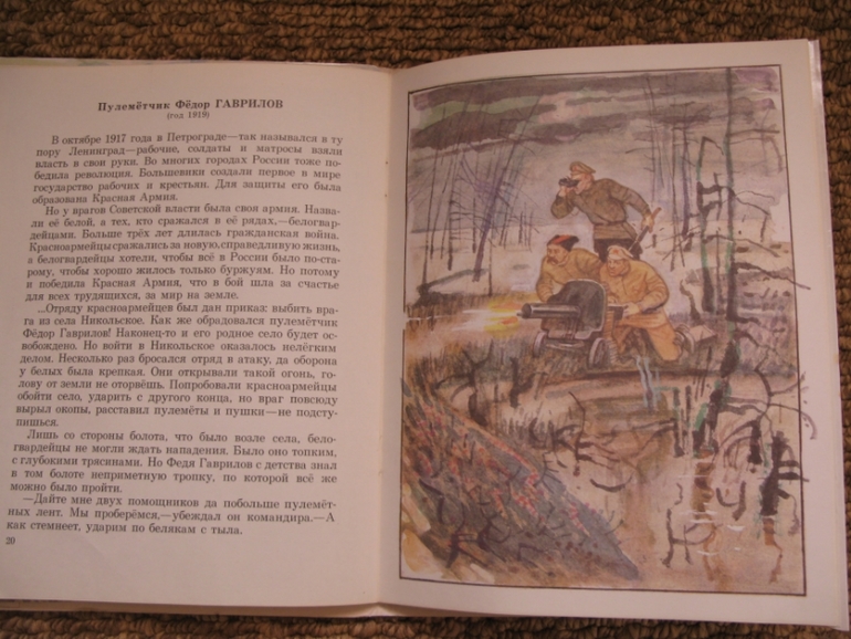 Наши книги из прошлого