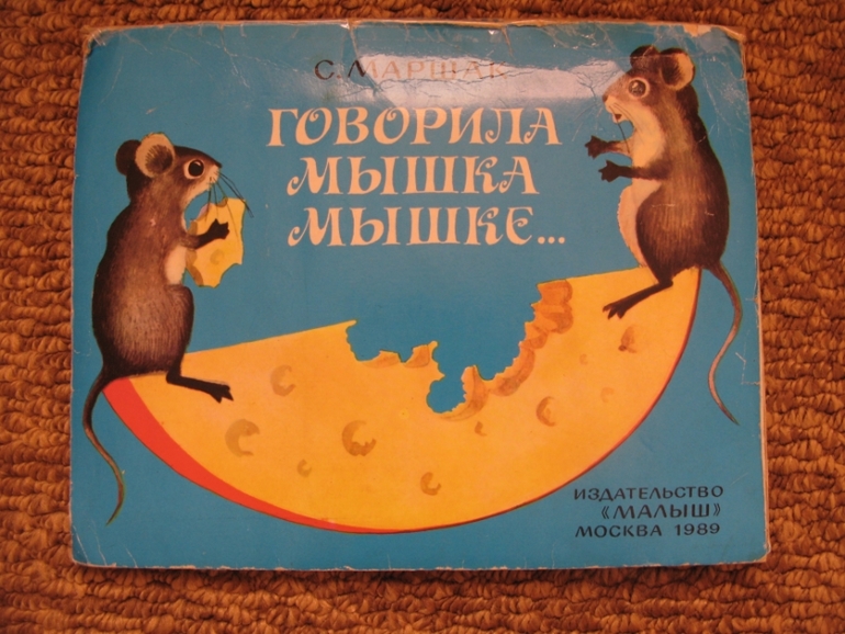 Наши книги из прошлого