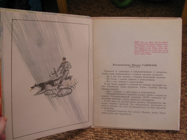 Наши книги из прошлого