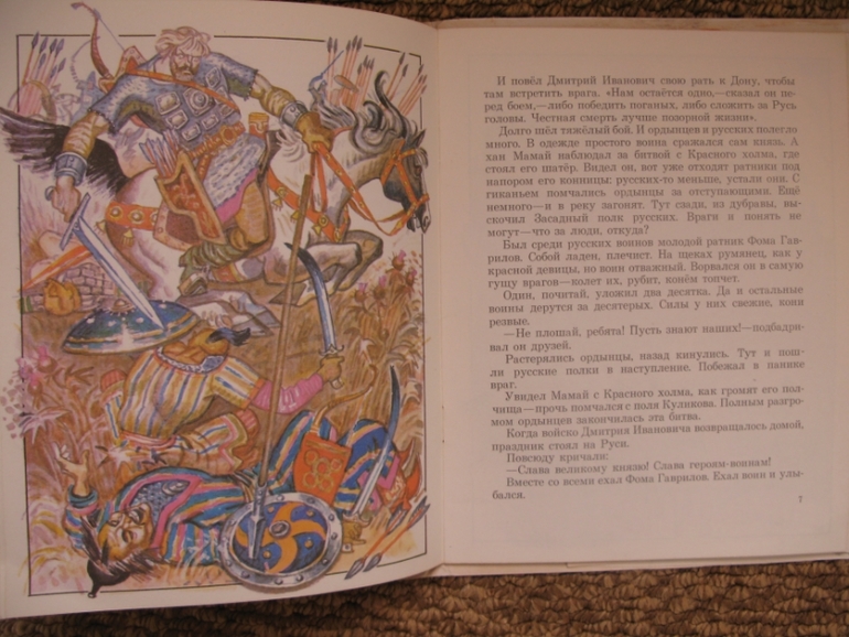 Наши книги из прошлого