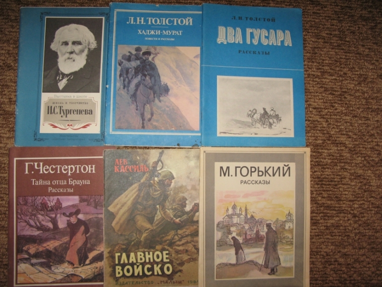 Наши книги из прошлого