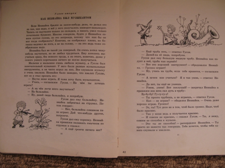 Наши книги из прошлого