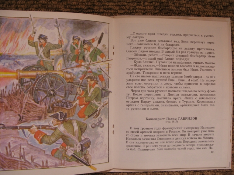 Наши книги из прошлого