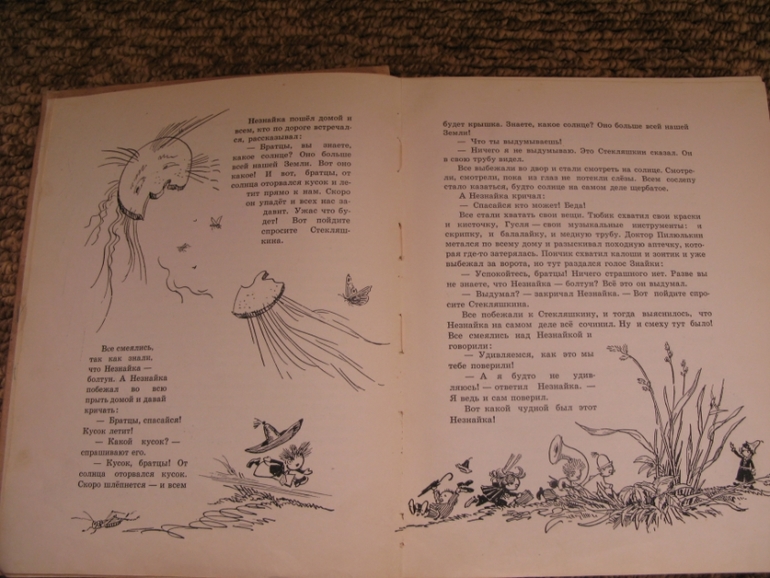 Наши книги из прошлого