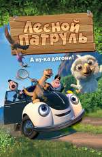 День защиты дете!