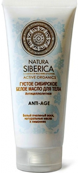 Как я воевала с целюлей!