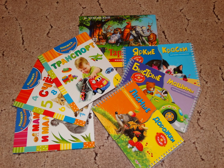 Читаем, играем, развиваем мелкую моторику Часть 3