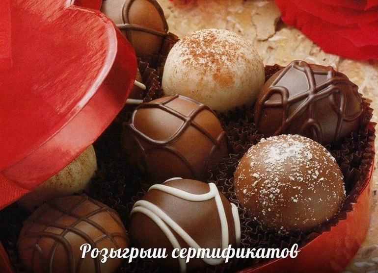 КОНФЕТКА!!!! конфетка!!!КОНФЕТКА!!!