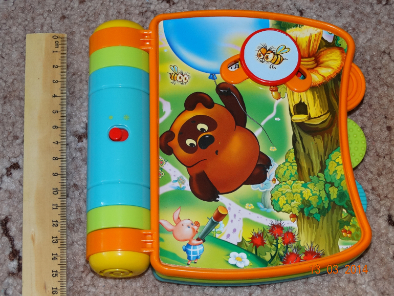 Любите ли вы Винни-Пуха, как любим его мы?