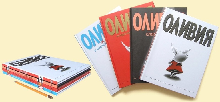Куплю любые книги из серии Оливия Ян Фалконер
