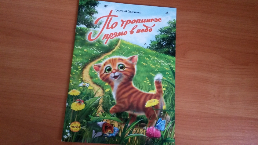 наша радость!!!