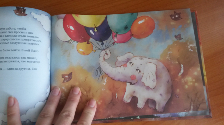 сказки от капризов