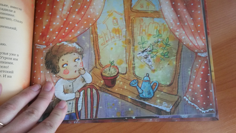 сказки от капризов