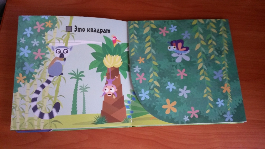 наша радость!!!