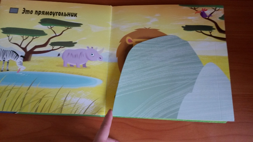 наша радость!!!