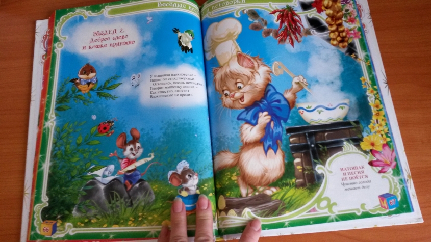 наша радость!!!