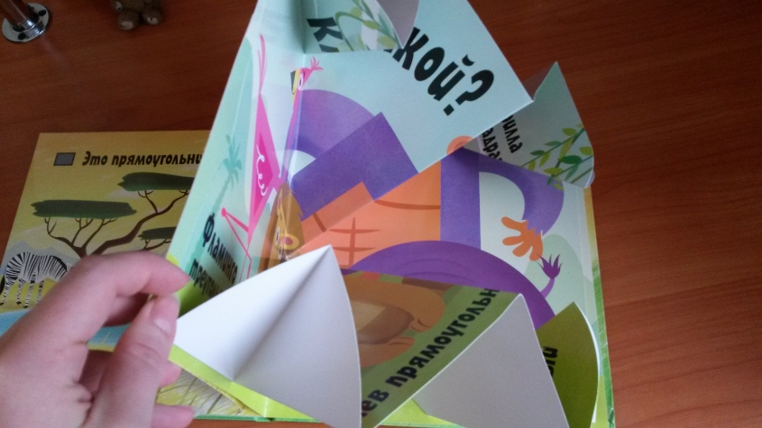 наша радость!!!